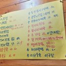 몽마르죠 이미지