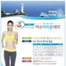 (주)여수신문