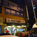 씨에프바베큐치킨 이미지