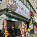 청송달기약수삼계탕 이미지