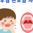 송안과의원 이미지