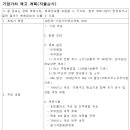 전진건설로봇㈜ 이미지