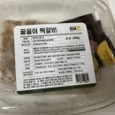세븐일레븐 함안칠원오곡점 | 칠원 집어가/집어가 칠원오곡점