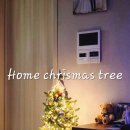 가가데코 | 고급 미니 홈트리 90cm 솔직후기 10만원으로 끝내는 연말 분위기