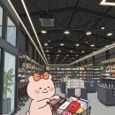 하나팜약국 | (내돈내산)대형약국 구성역 코스트팜 신규 오픈으로 약 쇼핑하고 왔습니다.