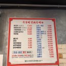 독일미 | 대구 시지 양꼬치 맛집 독일미 양꼬치, 향라대하까지 맛있었던 신매역 맛집