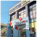 신정열린약국 이미지