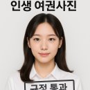 용봉 전대사대부중 앞 | 전대후문 여권사진은 &#39;용봉사진관&#39;에서 찍어야 하는 이유? (제가 직접 경험한 찐 감동 후기!)