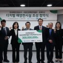 한국연문화산업진흥재단