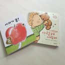 7개월간 엄마와 아기가 함께한 내돈내산 책육아