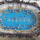 평창송어축제 이미지