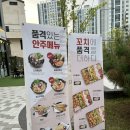 꼬치의품격 평택지제역점 | 평택 동삭동 맛집:) 색다르고 품격 있는 안주맛집 꼬치의품격 평택지제역점