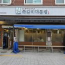 중랑구 동일로163길 이미지