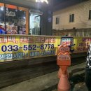 베어킹 이미지