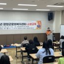 평창군 문화복지센터 이미지