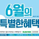 진주안경원 네이버블로그