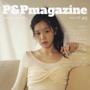 더 피앤피 이미지