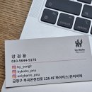 부산대헬스장 / '하이킥스 그룹PT 부산대 장전점' 솔직후기 (내돈내산)