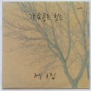 힛트 - 계양구 | 힛트
