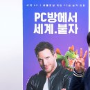 에이스로얄PC방 이미지