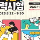 반려인학교 이미지