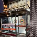 복담은원조뼈다귀감자탕 이미지