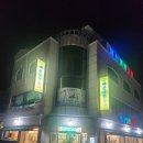 예산냉면갈비 이미지