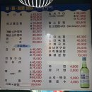 당감4동-8 | 부산 당감동 가성비 좋은 조개구이 야장 맛집 해물장터 후기