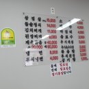 돌솥삼겹