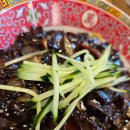 88반점 이미지