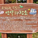 낙동강휴게소