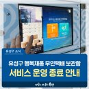 유성대로(유성-35) 이미지