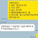 대전 돌잔치 권용호스냅 계약 후기, 짝꿍 할인 이벤트