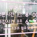 행운떡집 이미지
