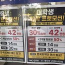 엠씨짐