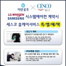 양주옥정신도시 디에트르 에듀포레(대방3차) 이미지