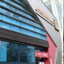 대전종합관광안내소 이미지