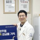 양산마디척마취통증의학과의원 네이버블로그