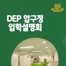 대치 잉글리쉬파크 이미지