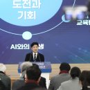 전남에너지고등학교 이미지