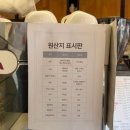 커피앤번 | 서문시장 두쫀쿠 커피앤번 두바이쫀득쿠키