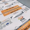 동안미소한의원 이미지