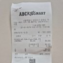 170 | 푸마 에이치스트릿 170 사이즈 후기｜발볼 넓은 아이 실제 착용 리뷰