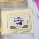 큐사랑 진월점