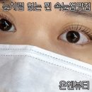 온엔뷰티