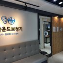 뉴사운드보청기 네이버블로그