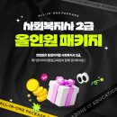 (IT)메가존아이티평생교육원