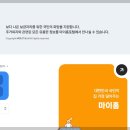 마이홈