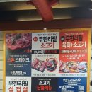 생고기제작소 아산터미널점 이미지