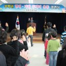 화동초등학교 앞 이미지